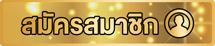 Won998 ทางเข้าเล่นล่าสุด เข้าเว็บตรงไม่ล่ม รองรับทุกอุปกรณ์